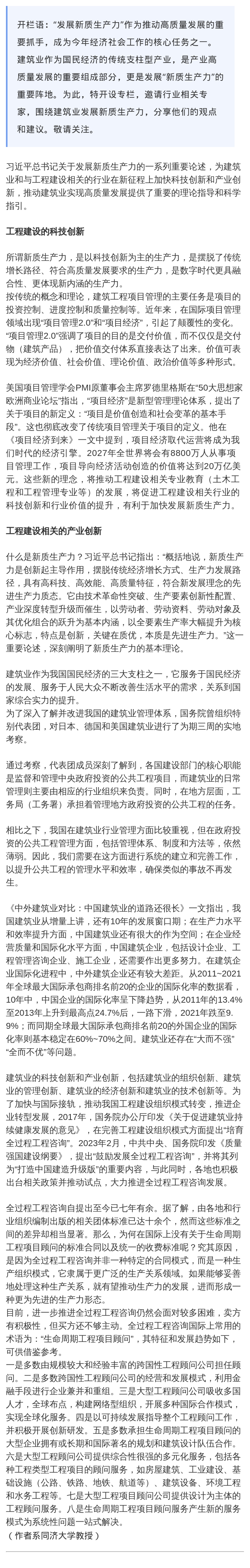 微信图片_20240521100323.png